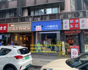 真实急需变现!春熙路步行街太古里《一只酸奶牛》年租10万