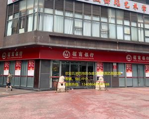 建设路,龙湖三千里,万人社区环绕《招商银行》年租40万