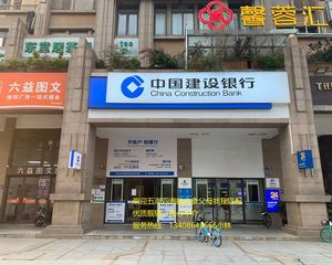 天府五街,朗基天香十字路口转角旺铺《建设银行》年租30万