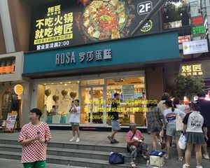 随时看铺!房东急售建设路成熟转角旺铺《罗莎蛋糕》年租20万