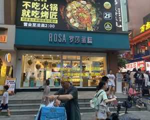 业主移民!急售中!建设路建设巷旺铺《罗莎蛋糕》年租20万