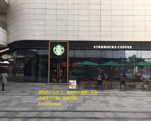 找我买铺少走弯路!房东急售铁建广场旺铺《星巴克》年租20万