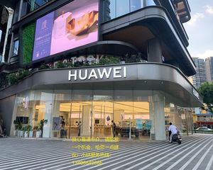 房东急售!金融城双子塔旁转角大开间《华为旗舰店》年租40万