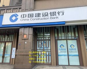 金融城,诚售中海九号公馆无敌转角铺《建设银行》年租30万