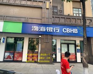 城南金融城,中海交子大道地铁口旺铺《渤海银行》年租25万