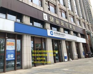 上新好铺!房东急售府青路协信中心旺铺《建设银行》年租25万