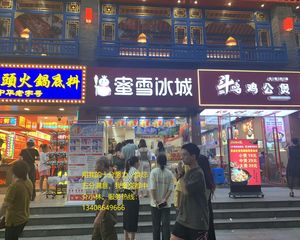 房东骨折诚心收!建设路小吃街沿街旺铺《蜜雪冰城》年租12万