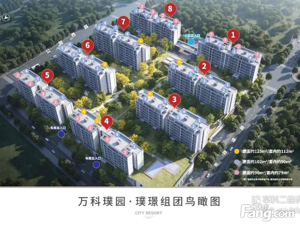 实景图