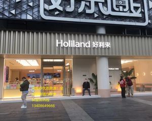 房东再降!春熙路步行街香槟广场转角铺《好利来》年租20万