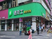 (个人产权)特价急售西湖景区转角二手商铺(年租金48万)