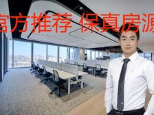 汉威国际广场4200平室出租 楼下站 配套齐全