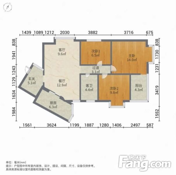 急售天朗蓝湖树近刚需小三居南北通透