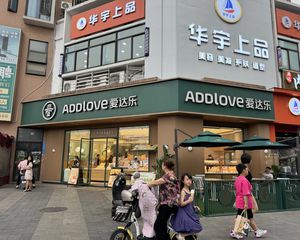 房东急售,成熟旺铺(爱达乐)年租20万,转角15米广告面