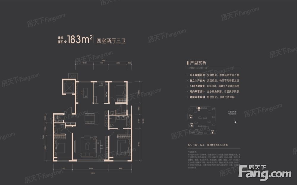 户型图