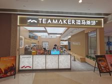 可餐饮.月租1万.陆家嘴.上海环球金融中心.地铁口!