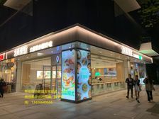 川藏立交,大悦城成熟繁华地段人气旺铺《大米先生》年租20万