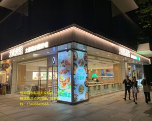 川藏立交,大悦城成熟繁华地段人气旺铺《大米先生》年租20万