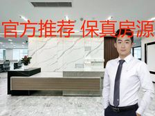 金茂广场 超高品质写字楼 精装修带家具 办公室出租 交通便利