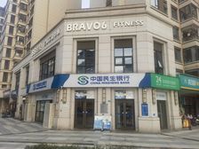 国庆特惠,降价甩卖(民生银行)年租25万,十字路口大转角