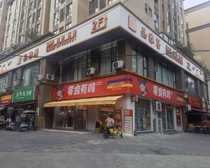 三小区大门口(零食有鸣)年租15万,三岔口转角双开门。立过户