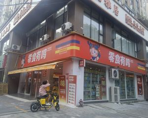 业主急售,成熟口岸(零食有鸣)年租30万,转角18米广告面