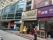 珠江新城金穗路380平一线临街商铺 适合做中医馆眼科儿童口腔