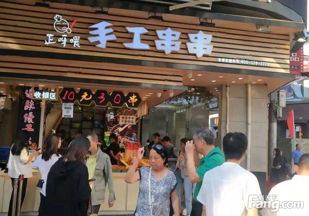 内景图