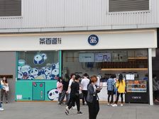 成都春熙路步行街,十字路口转角(茶百道)地铁口10米。