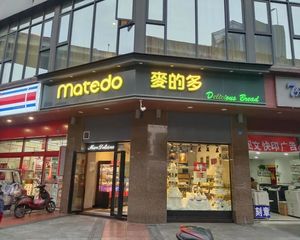 房东急售,路口大转角(麦的多)年租十万,双开门转角广告面