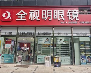 攀成钢豪宅区,年收29万,全视明眼镜承租,6米层高,通烟道。