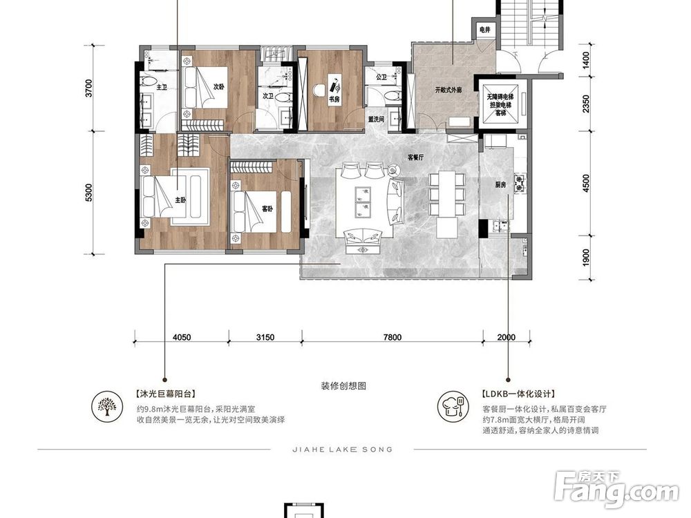 户型图