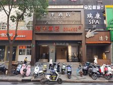 可餐饮.月租4.6万.长寿路.地铁口.普陀区.送装修!