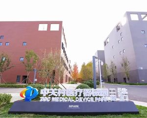 中关村医疗器械园研发楼厂房2700平至22000平米现房租售