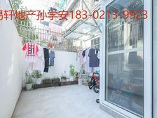 采光无遮挡 送60平大院子 精装修 看房子随时,拎包入住