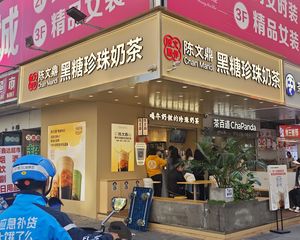 市中心一环路转角铺,年收12万,通烟道,带外摆,成熟口岸。