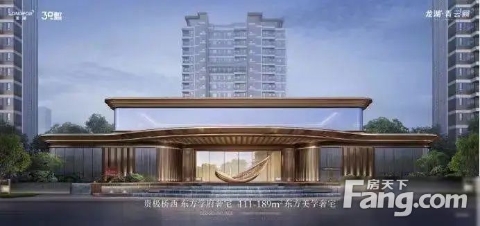 实景图