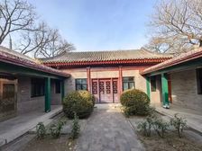 景山公园 纯临街 位置佳 精装四合院