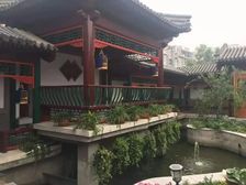 西单四合院 638.35平4居 南北向有装修 安静不临街