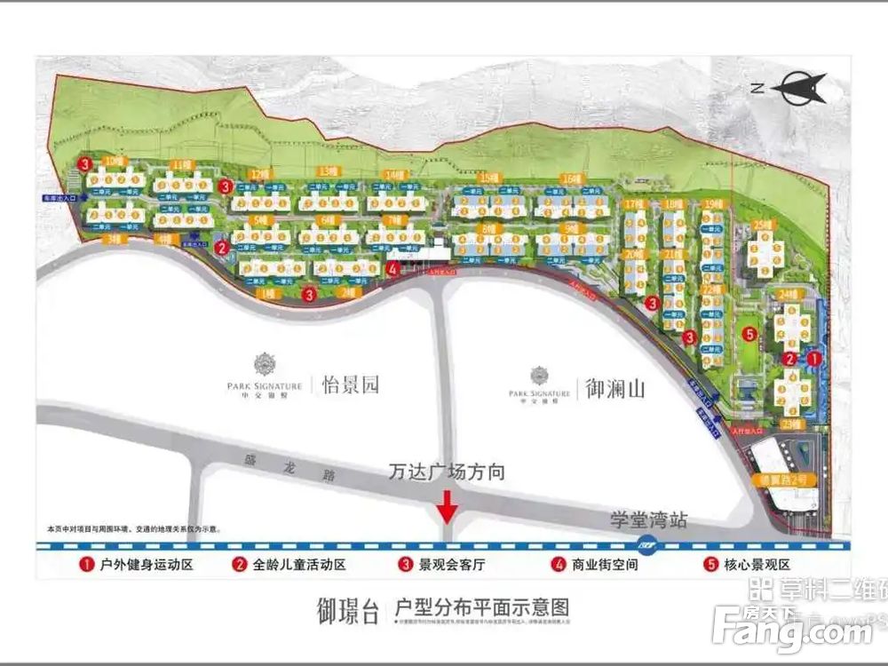 实景图