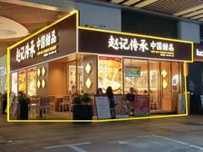 上塘地铁口 门宽15米转角铺,月36600元!