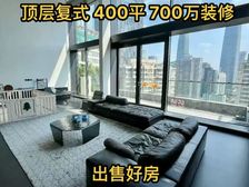 新城国际 顶层复式三居 千万装修豪宅 带阳台北京壹号院霄云路