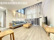 天河区小户型 旺租4000 业主急转 送家私家电 来电可约看