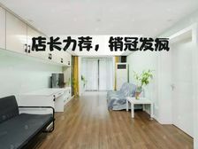 新上店长力荐送大院子,地铁612口,小区靠河旁边风景