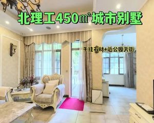 五环北理工旁得房450㎡现房别墅,空间利用大,近公园天街地铁