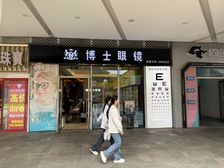 年23万多梦时代外街单层带博士眼镜租约汇力7个