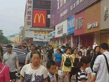 业主原购入价320万,现78万处理【金汐府】一楼正街铺 外摆