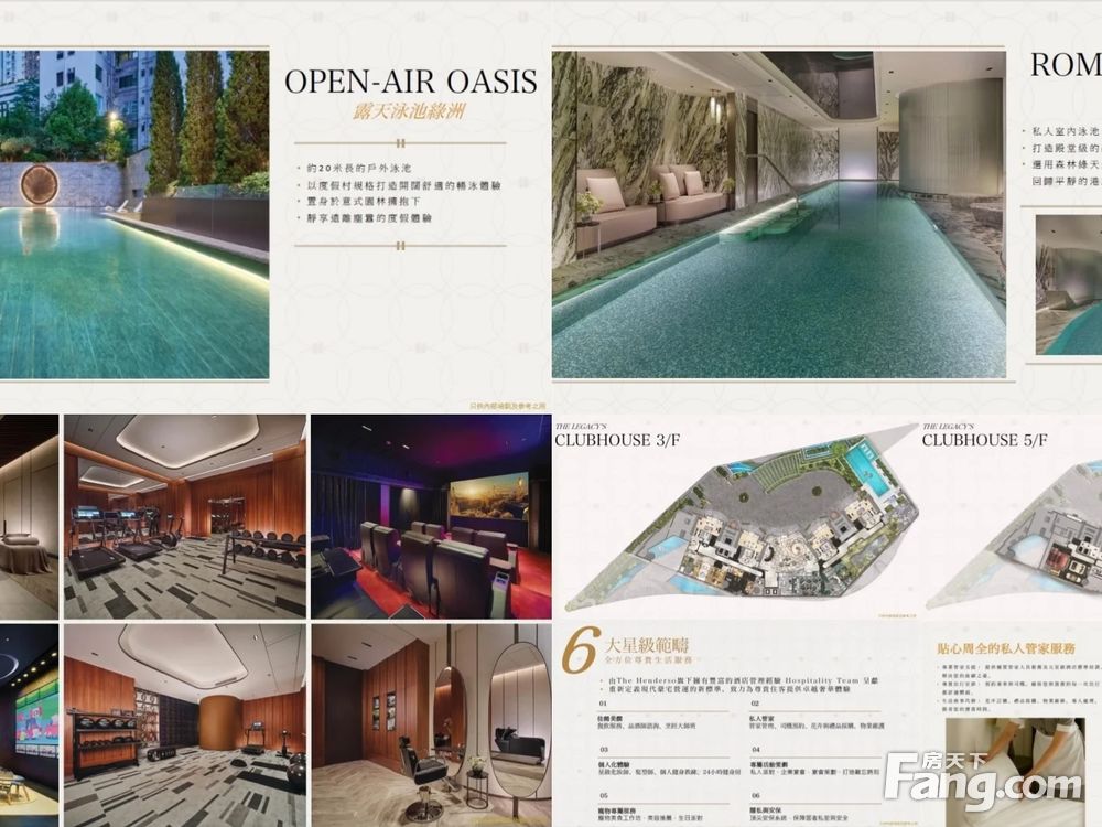 小区相关图