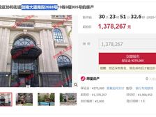 二手房￥零￥中介费全成都资产处置收1%(成功付费)