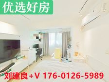 OMG!颜值好房+房东急置换+康外九年+位置好+看中可以谈