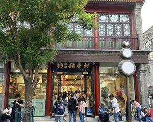 景区独栋!2环大栅栏(实用200平)带外摆,无纠纷,随时看!